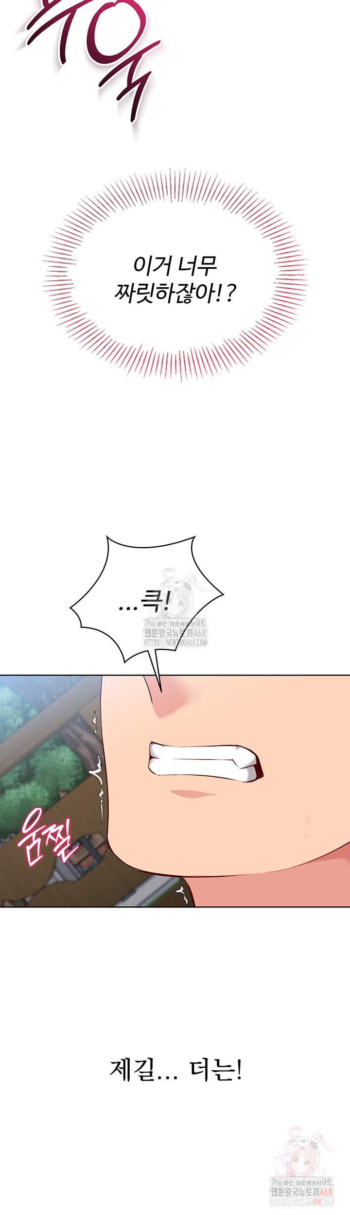Set It! Raw - Page 37