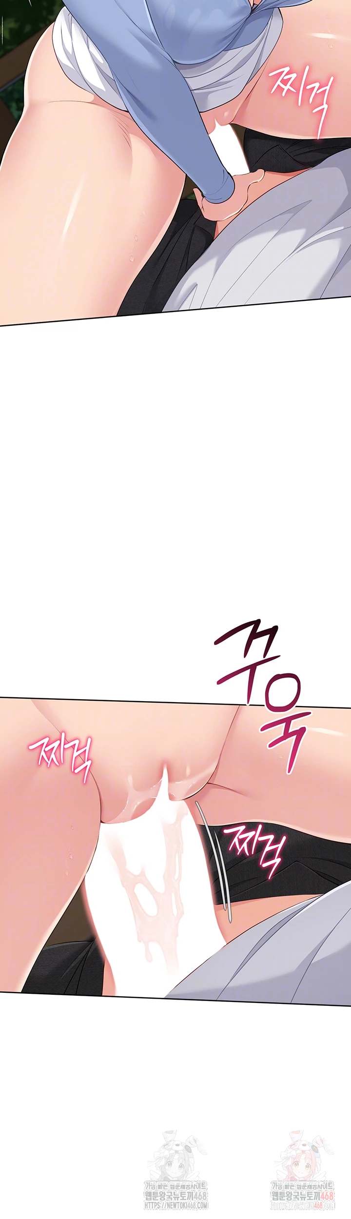 Set It! Raw - Page 4