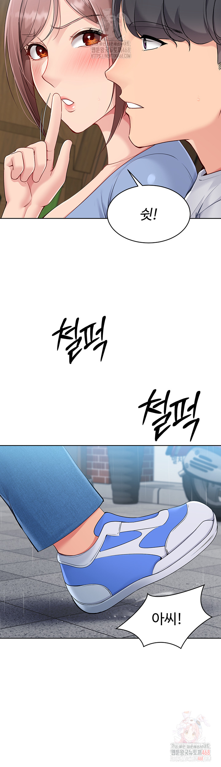 Set It! Raw - Page 41