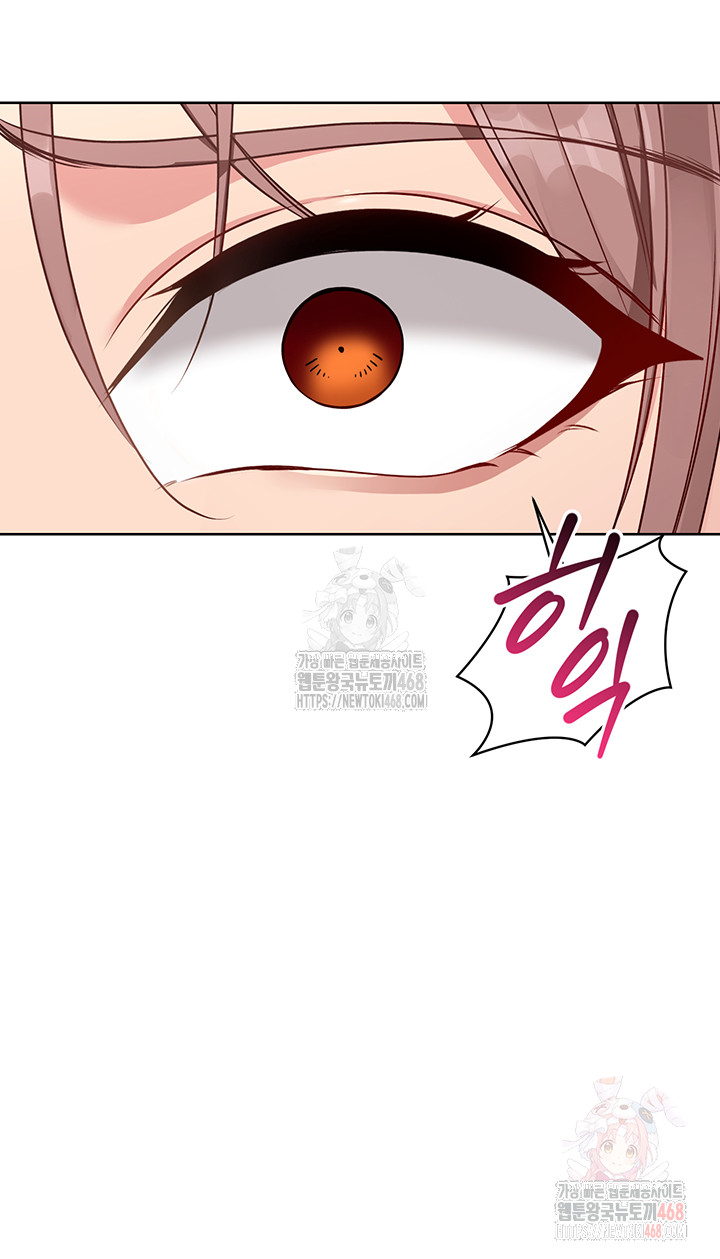 Set It! Raw - Page 50