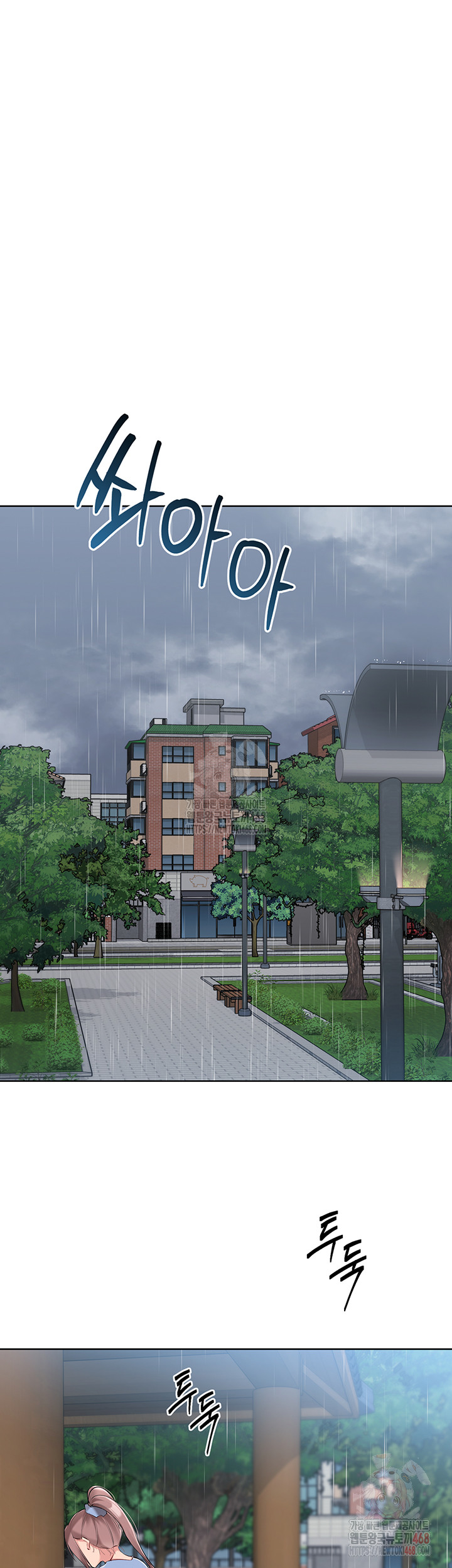 Set It! Raw - Page 7