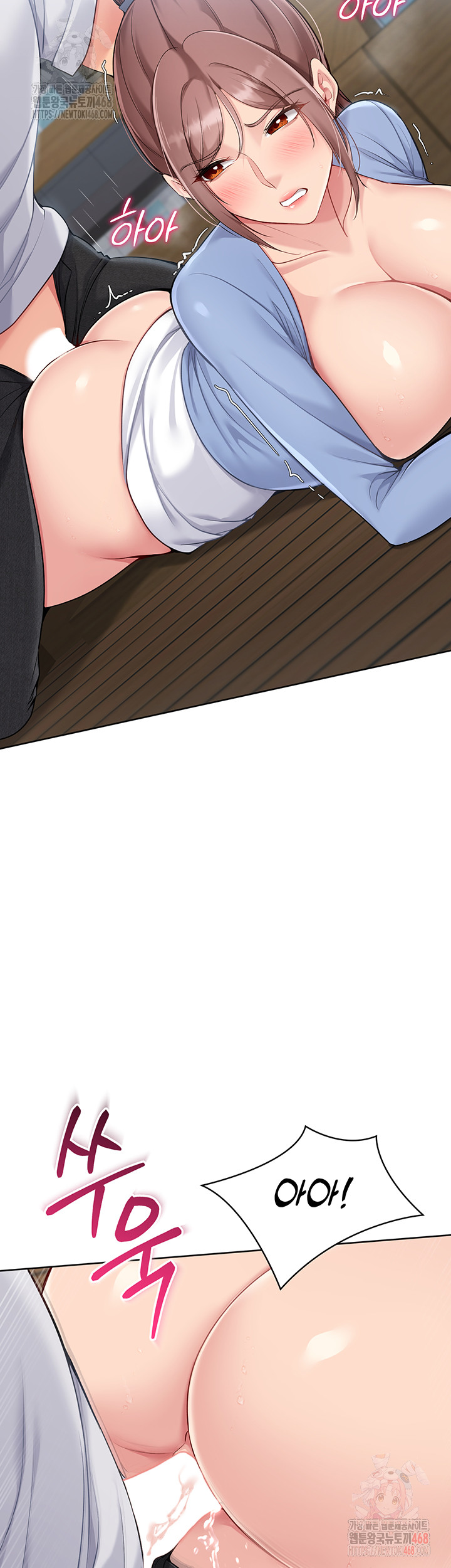 Set It! Raw - Page 19