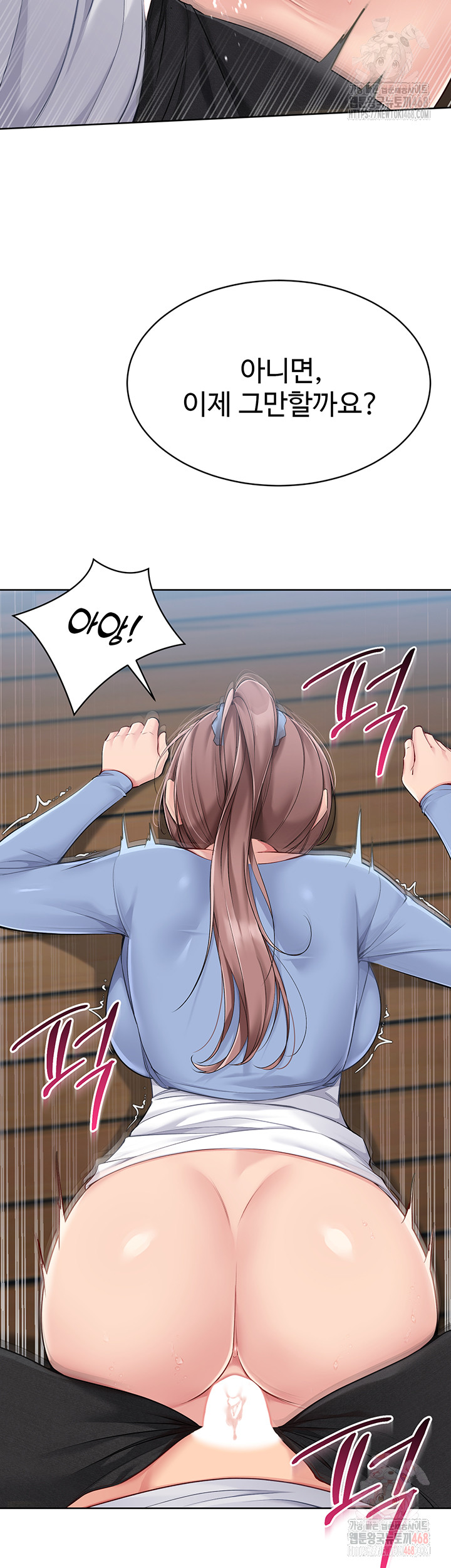 Set It! Raw - Page 20