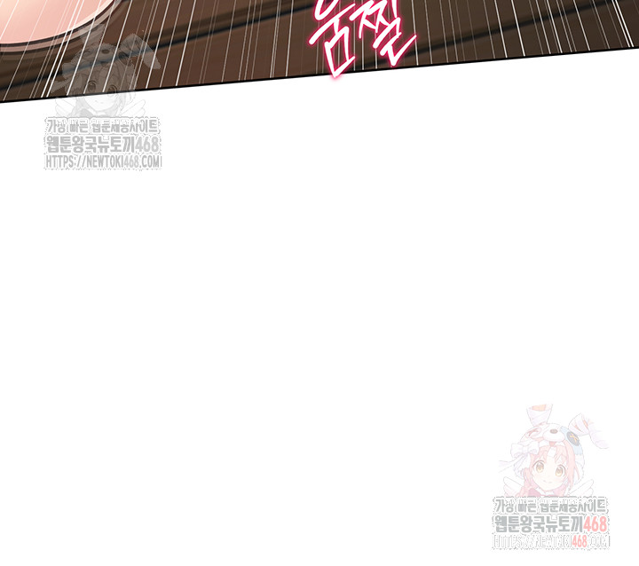 Set It! Raw - Page 28