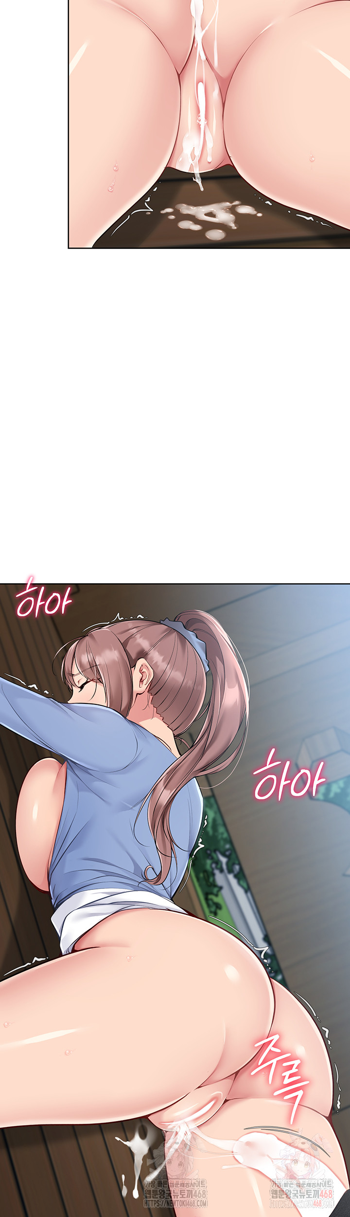 Set It! Raw - Page 31