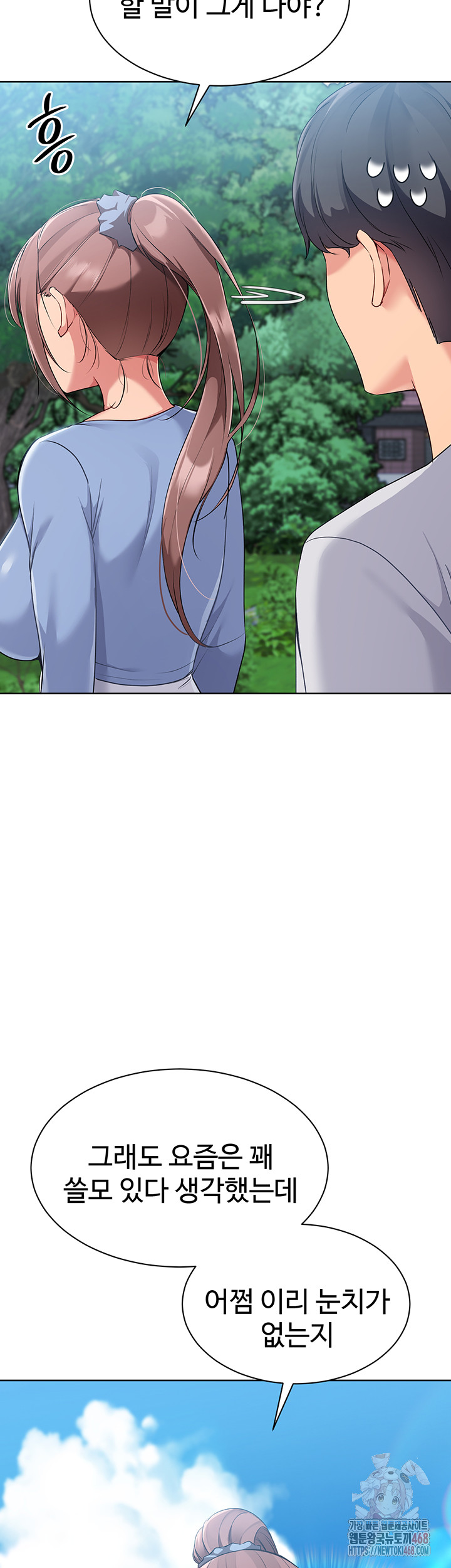 Set It! Raw - Page 37