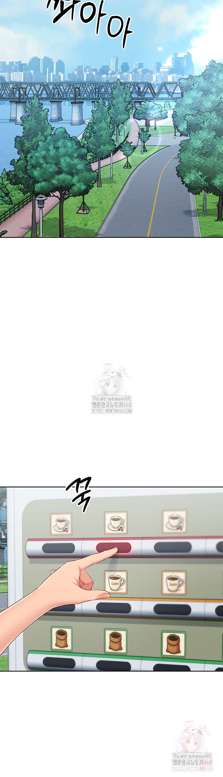 Set It! Raw - Page 45