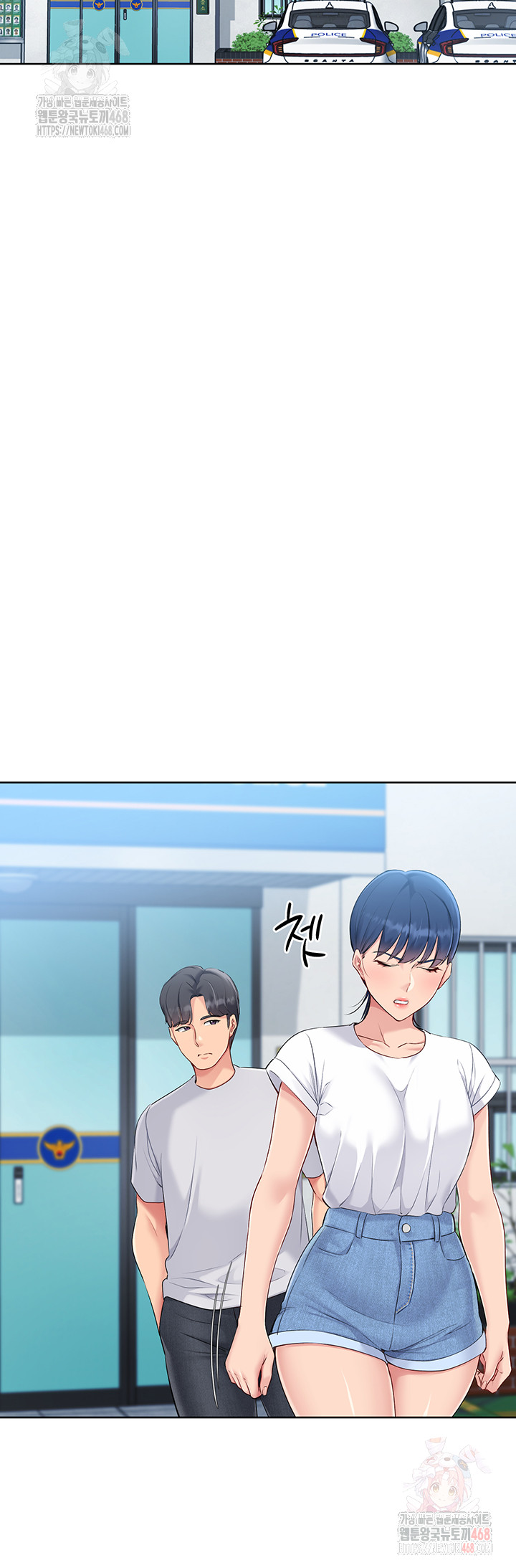 Set It! Raw - Page 10
