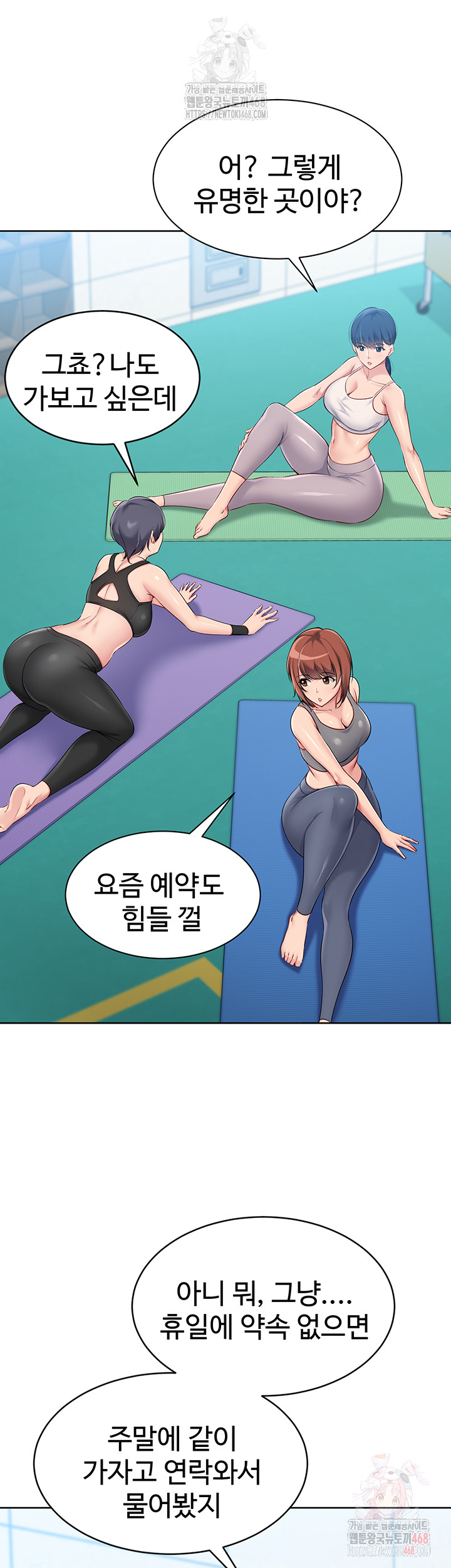Set It! Raw - Page 26