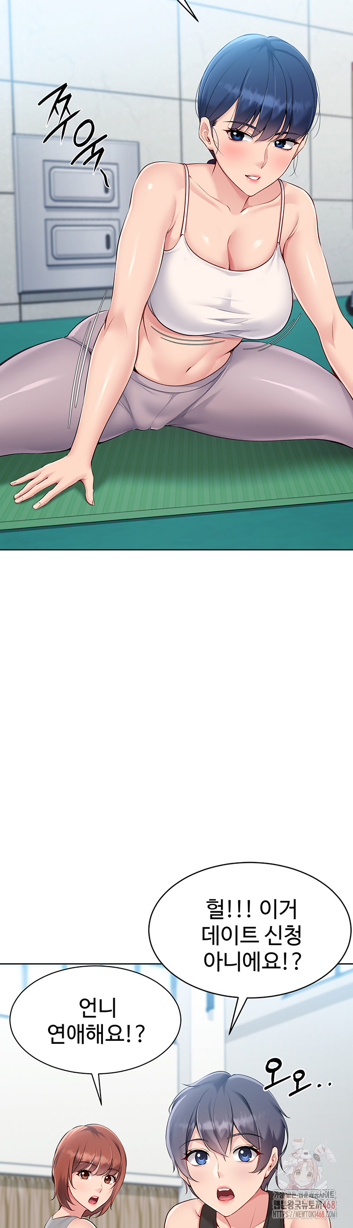 Set It! Raw - Page 27