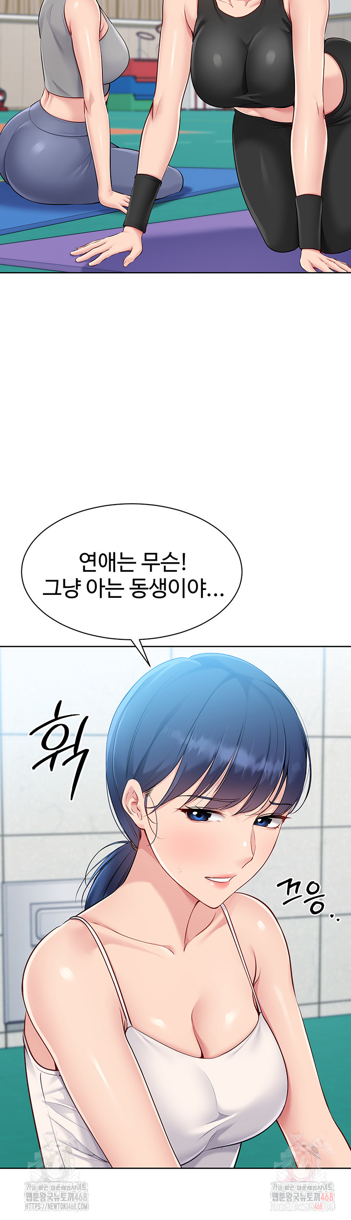 Set It! Raw - Page 28