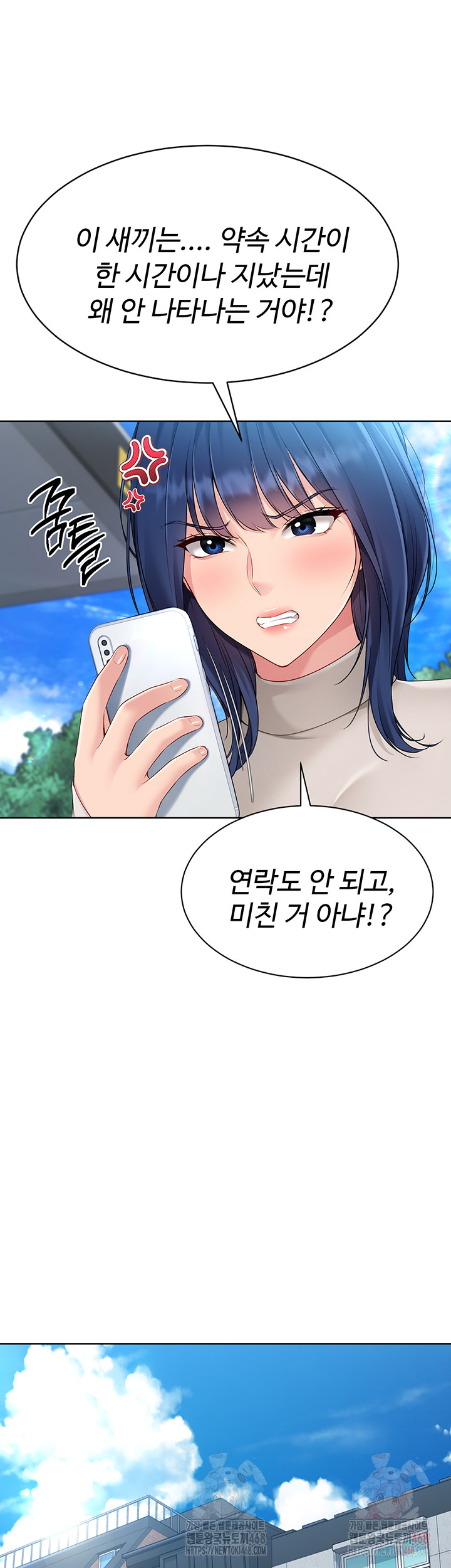 Set It! Raw - Page 38