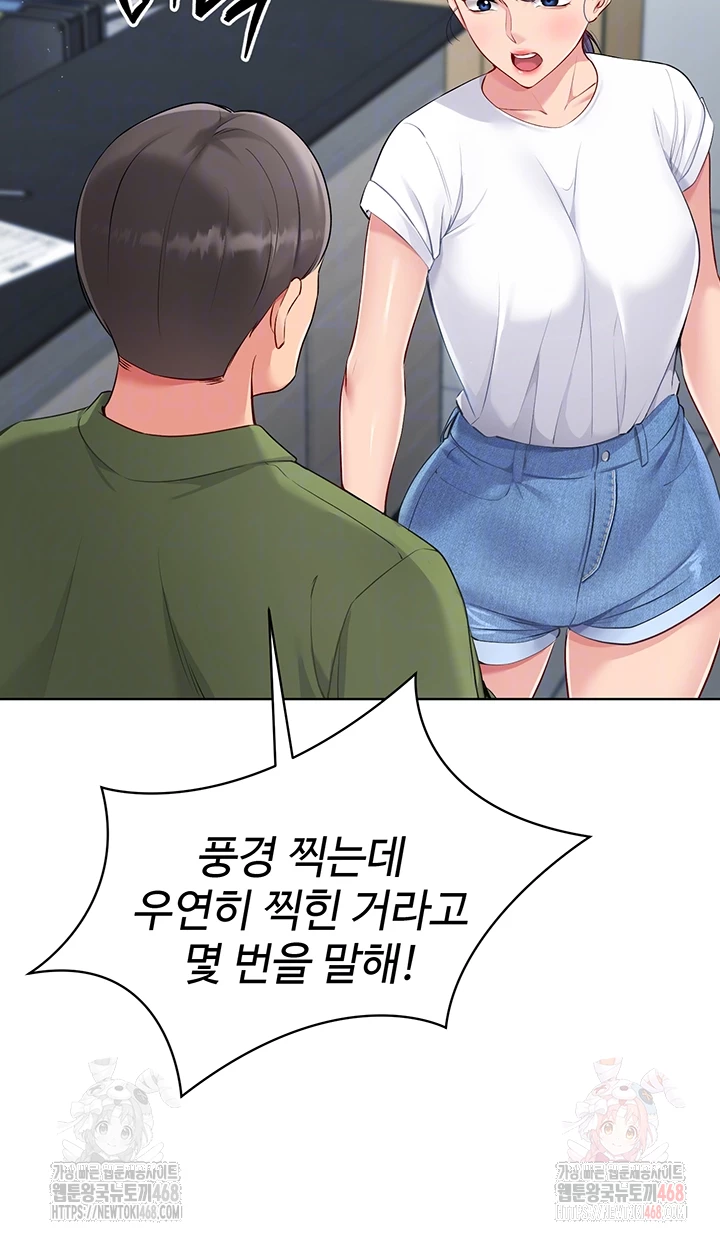 Set It! Raw - Page 4