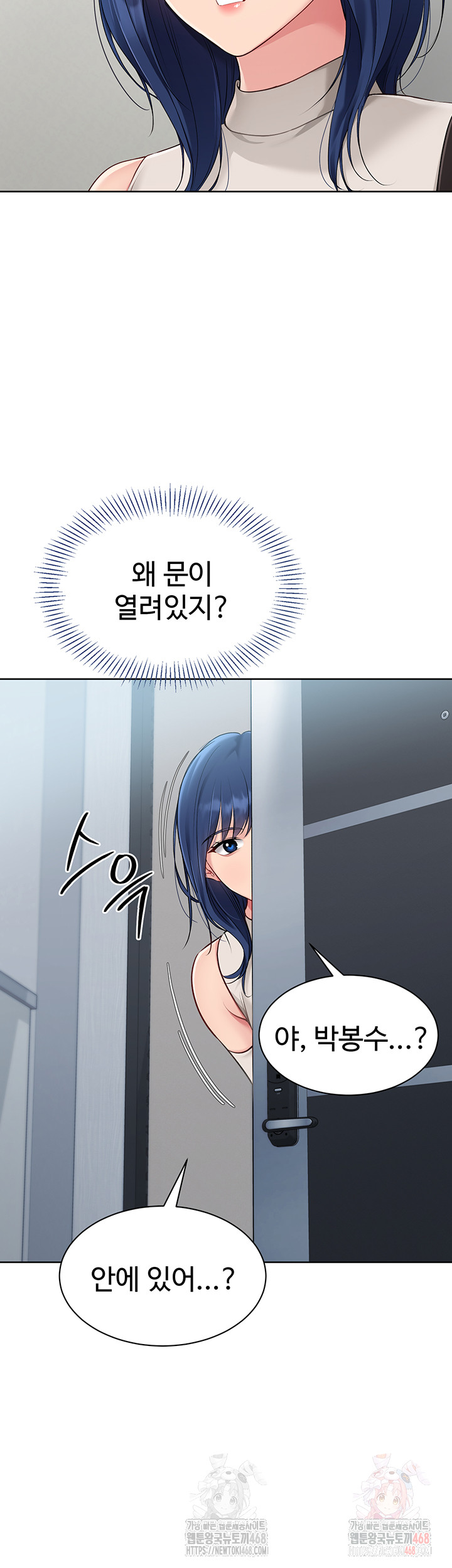 Set It! Raw - Page 45