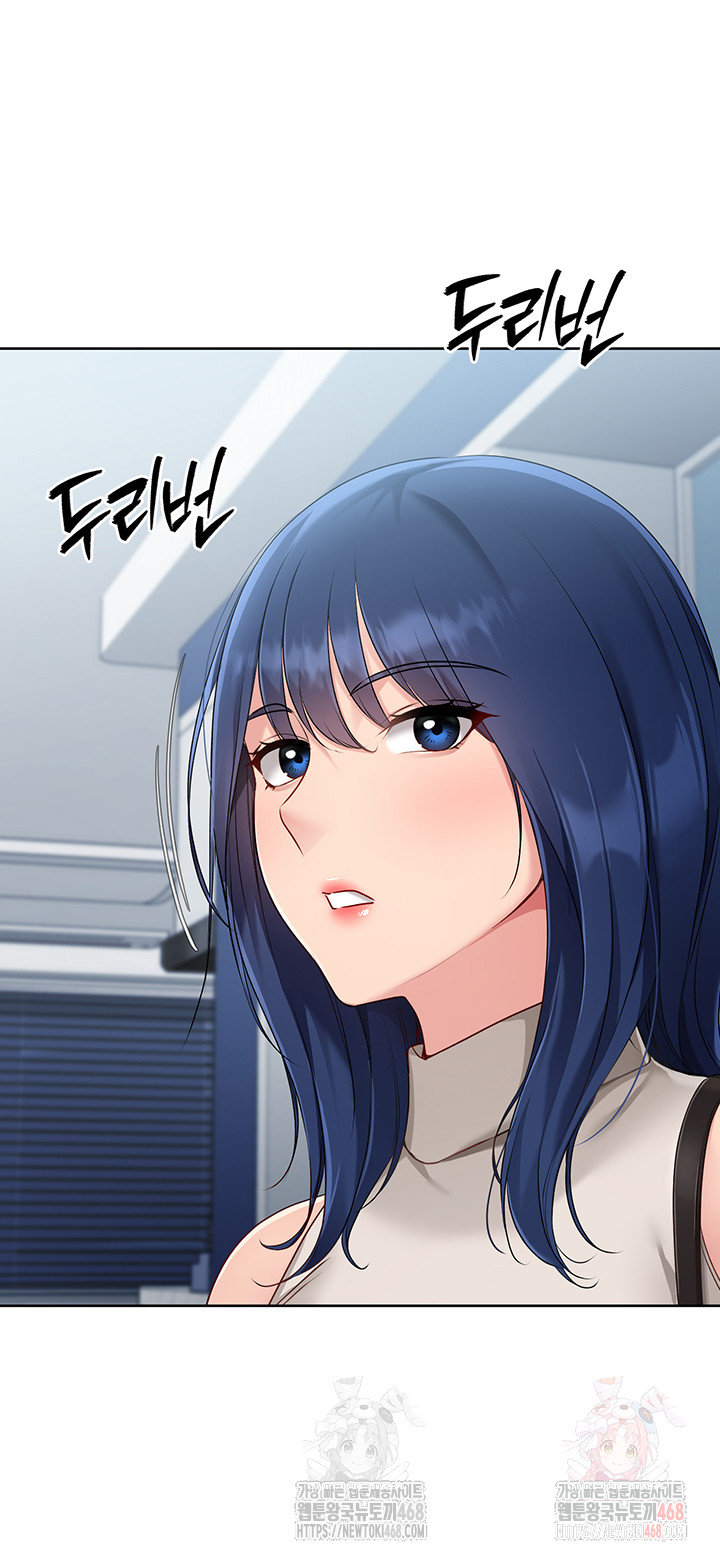 Set It! Raw - Page 47