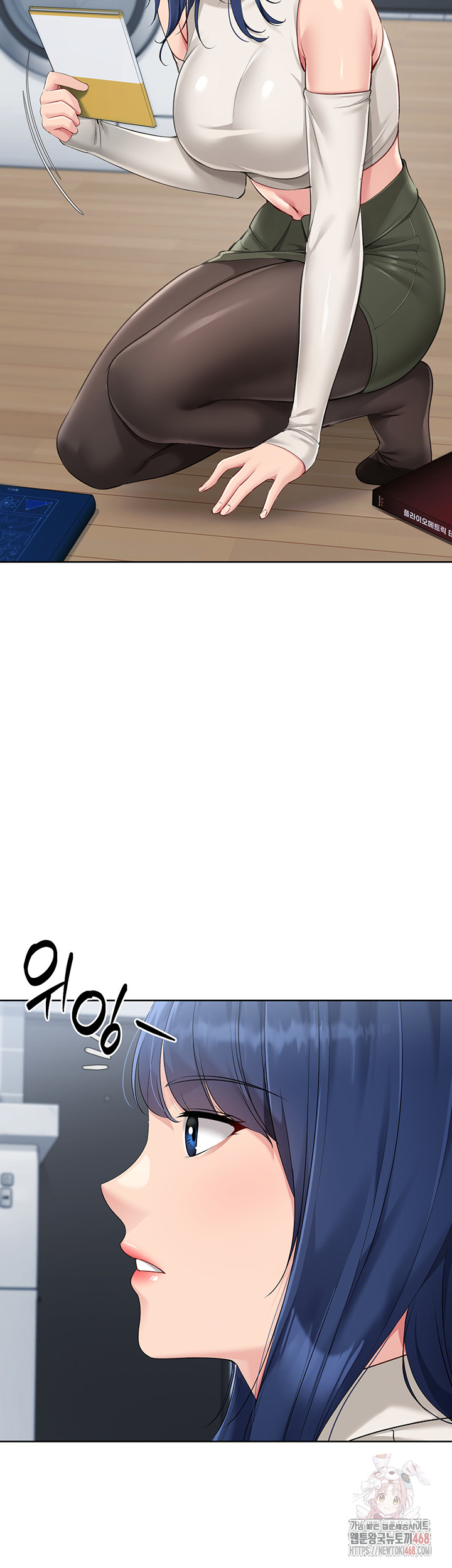 Set It! Raw - Page 49