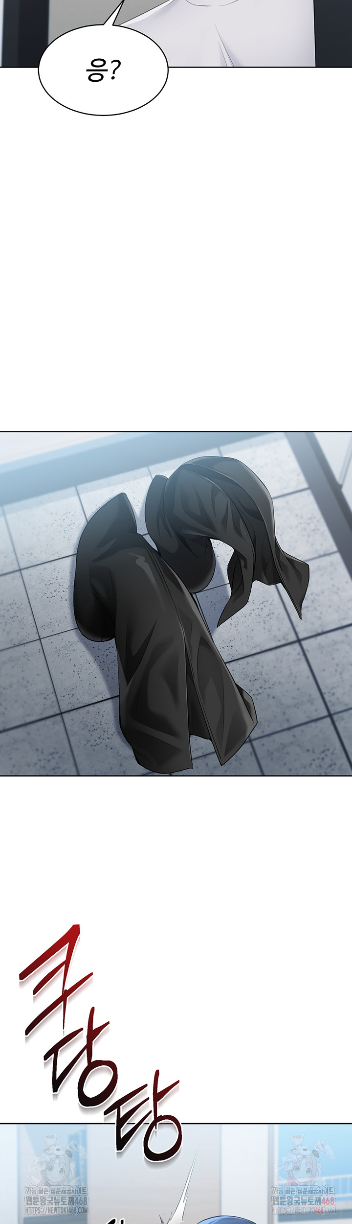 Set It! Raw - Page 21