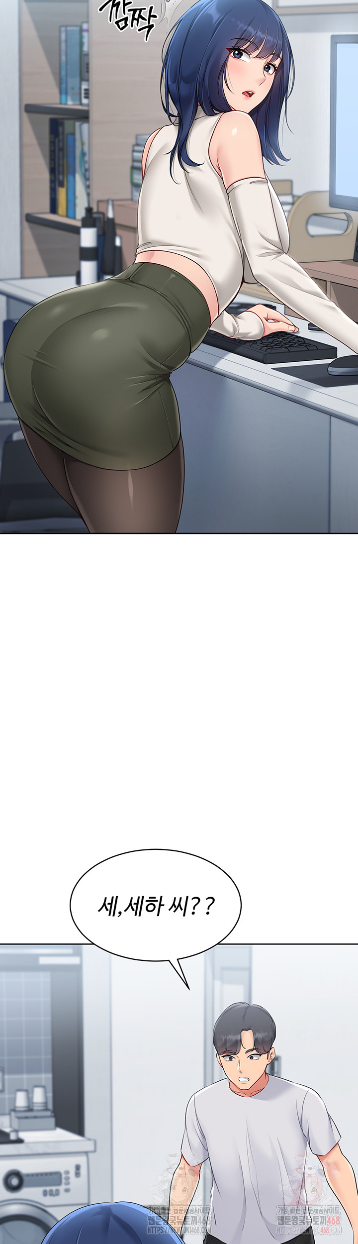 Set It! Raw - Page 22