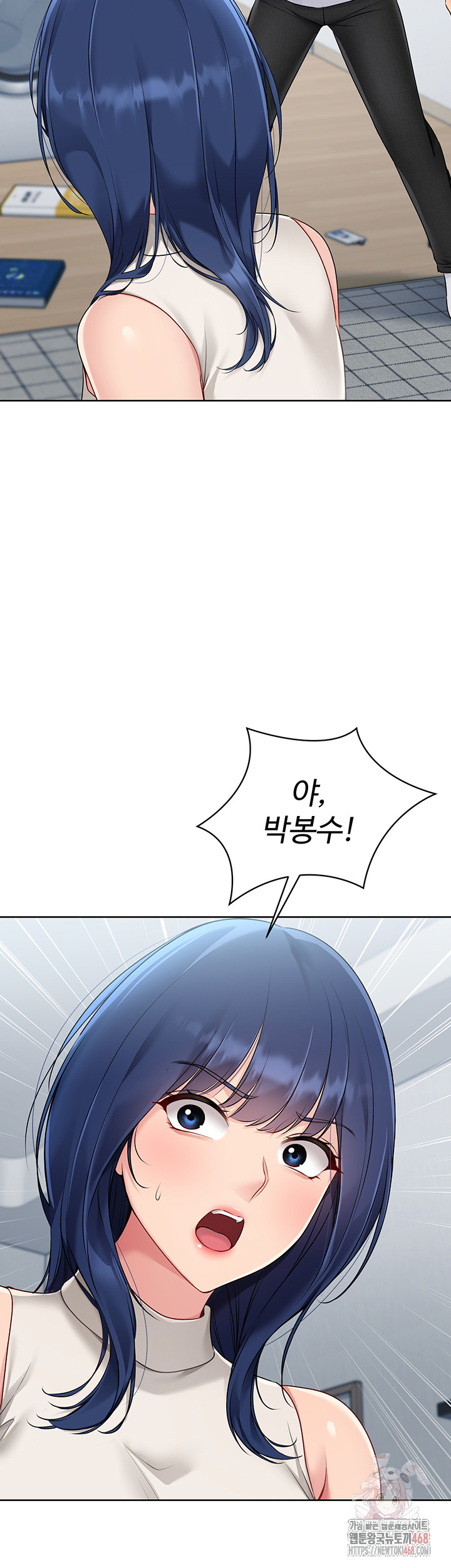 Set It! Raw - Page 23