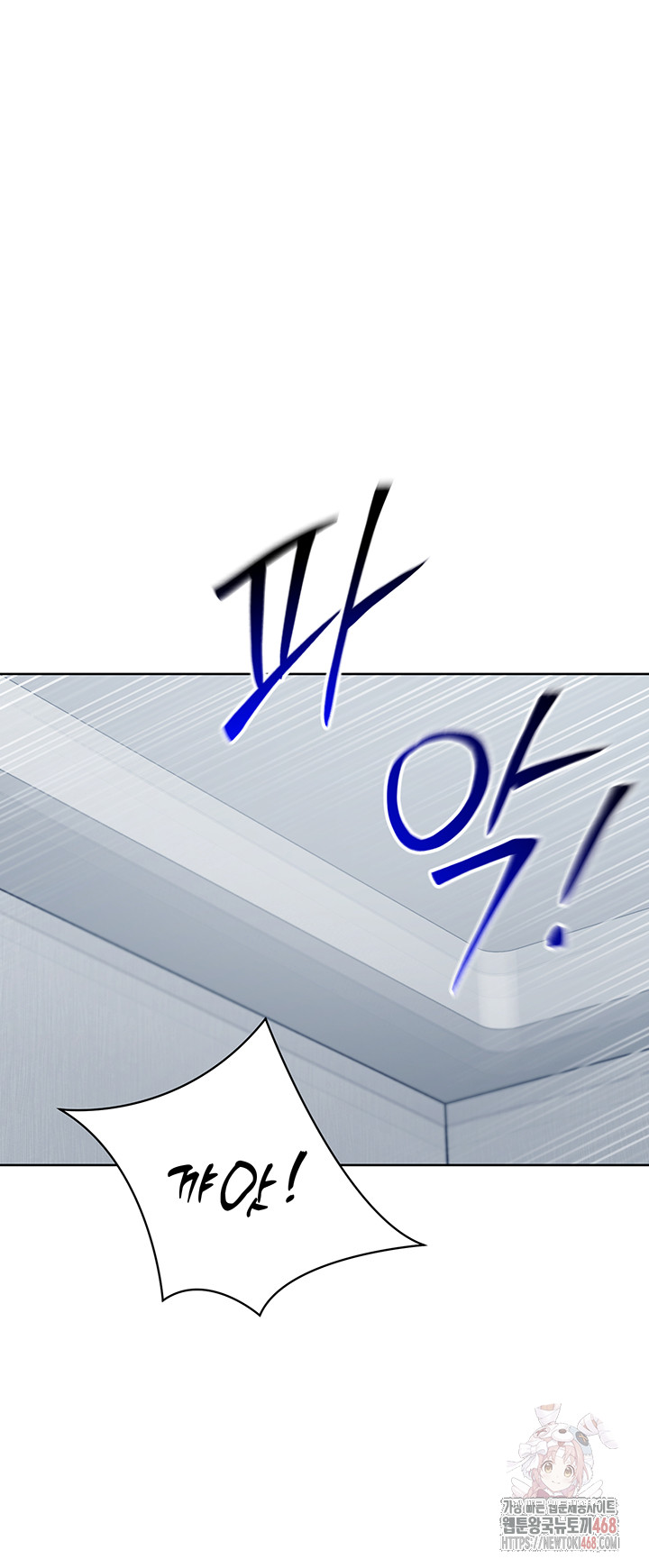 Set It! Raw - Page 25