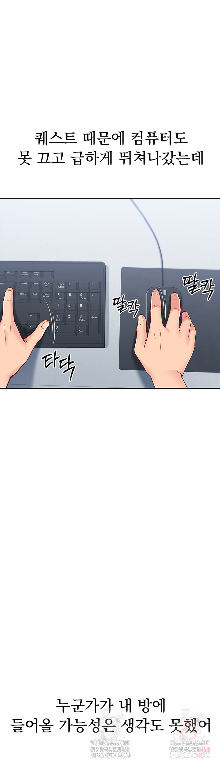 Set It! Raw - Page 31
