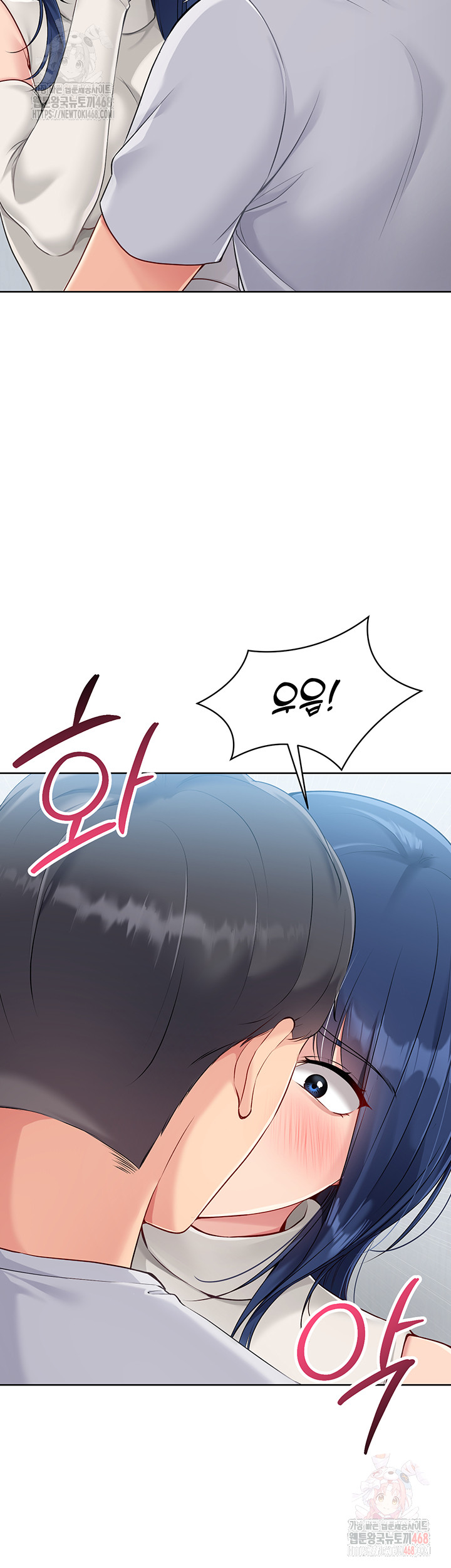 Set It! Raw - Page 45