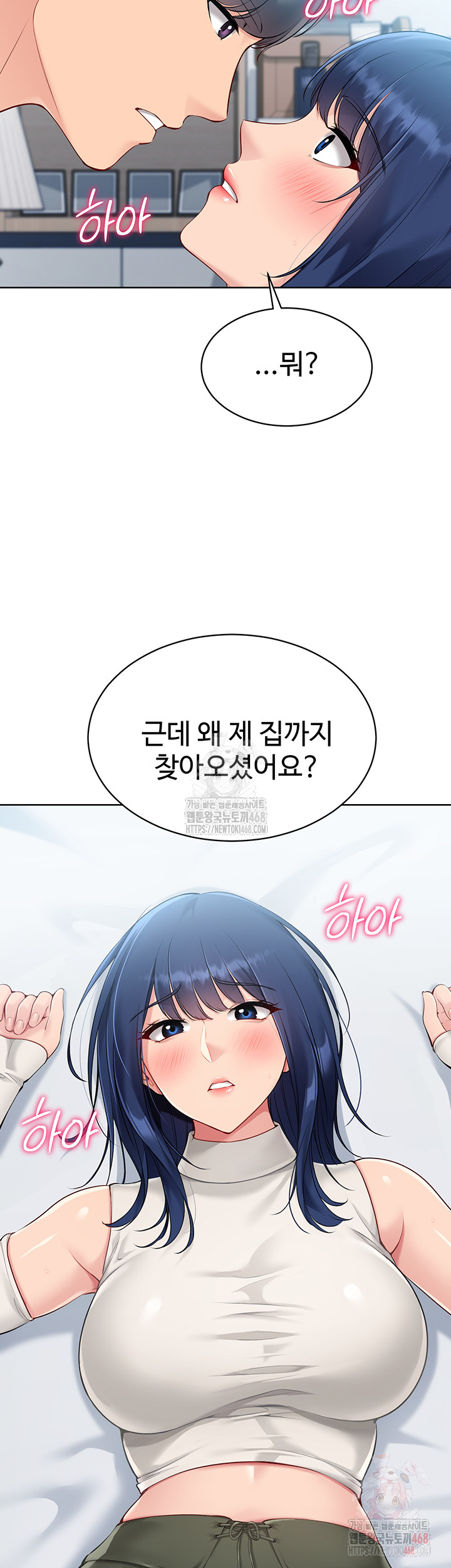 Set It! Raw - Page 48