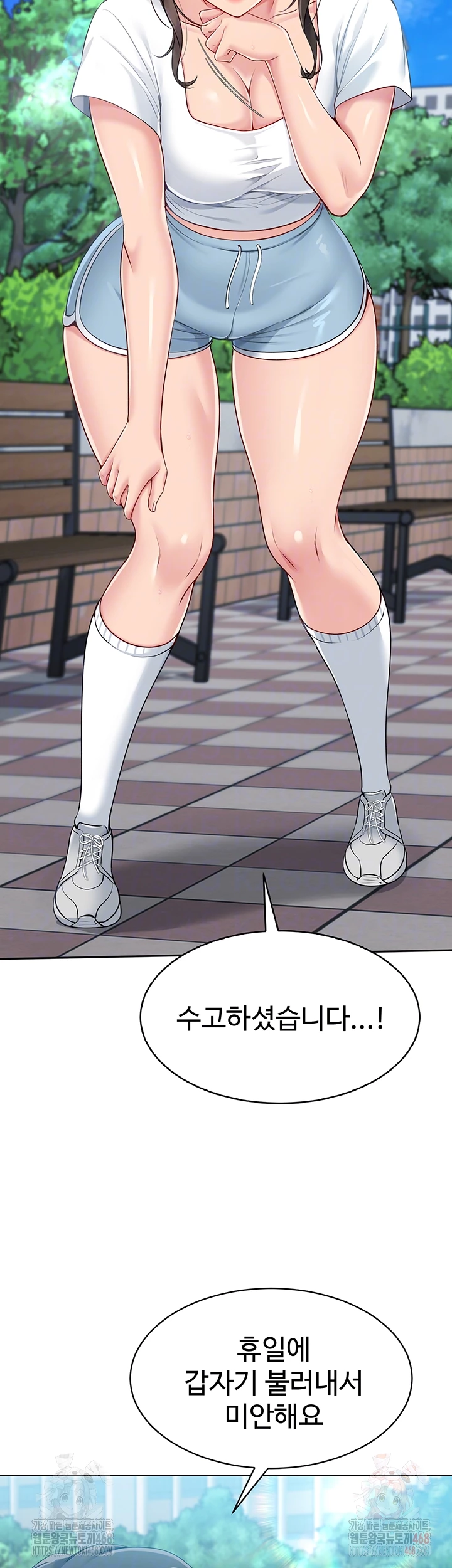 Set It! Raw - Page 8
