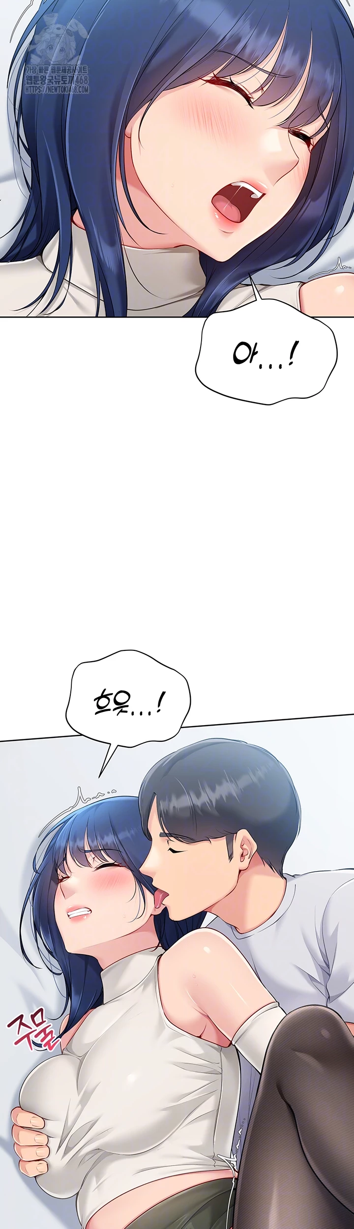 Set It! Raw - Page 11