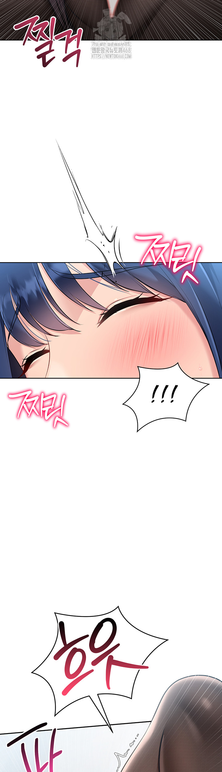 Set It! Raw - Page 24