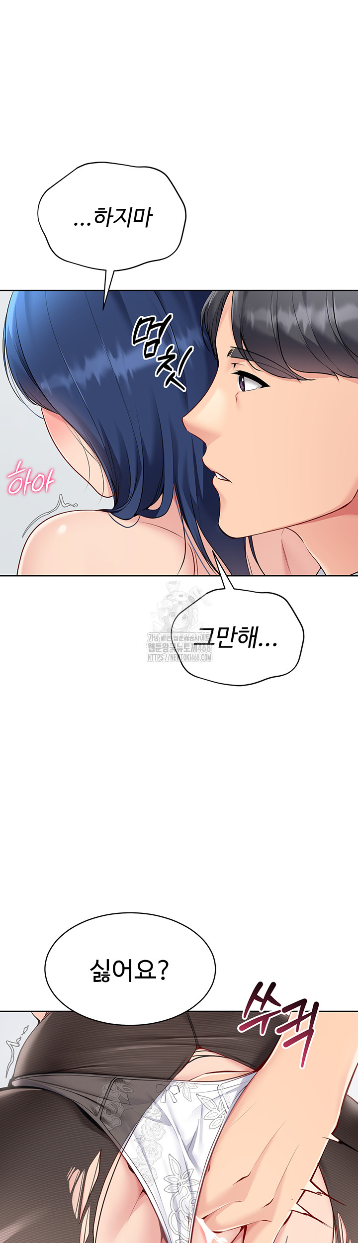 Set It! Raw - Page 31