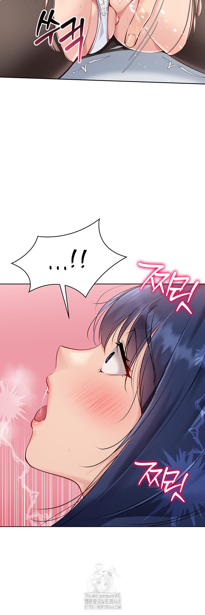 Set It! Raw - Page 32