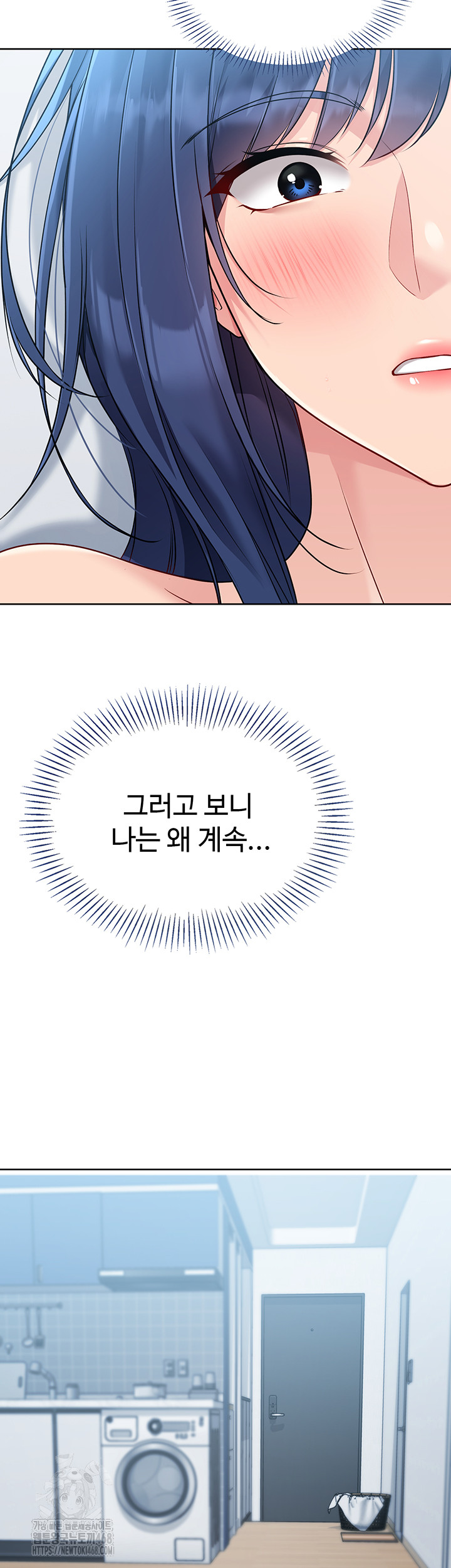 Set It! Raw - Page 35