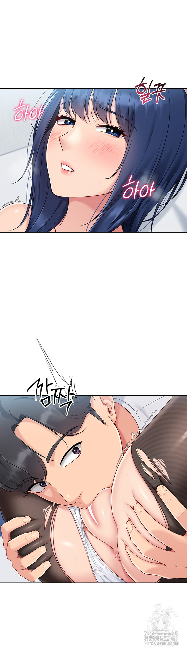 Set It! Raw - Page 45