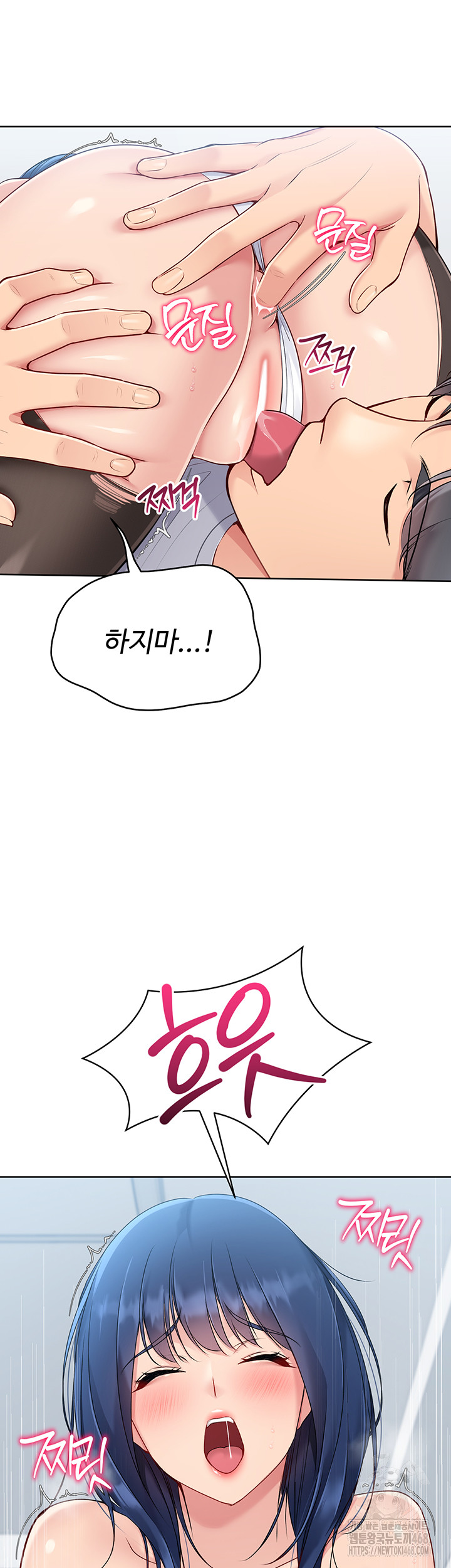 Set It! Raw - Page 15
