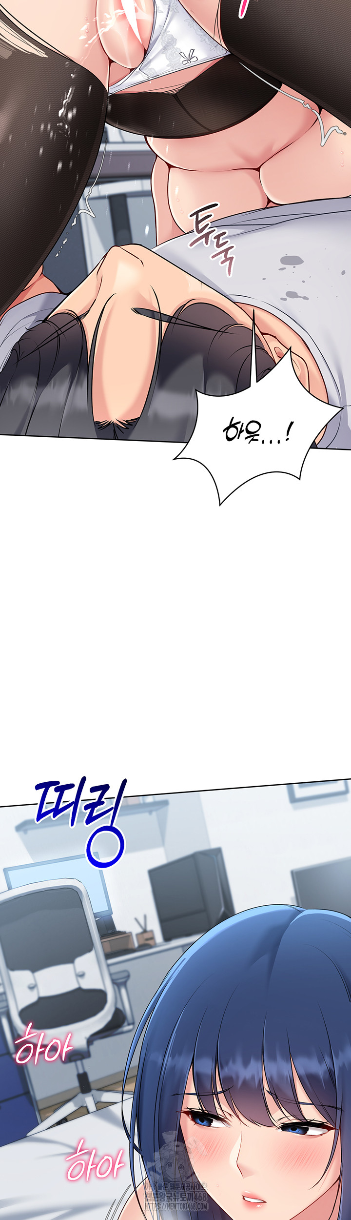 Set It! Raw - Page 17