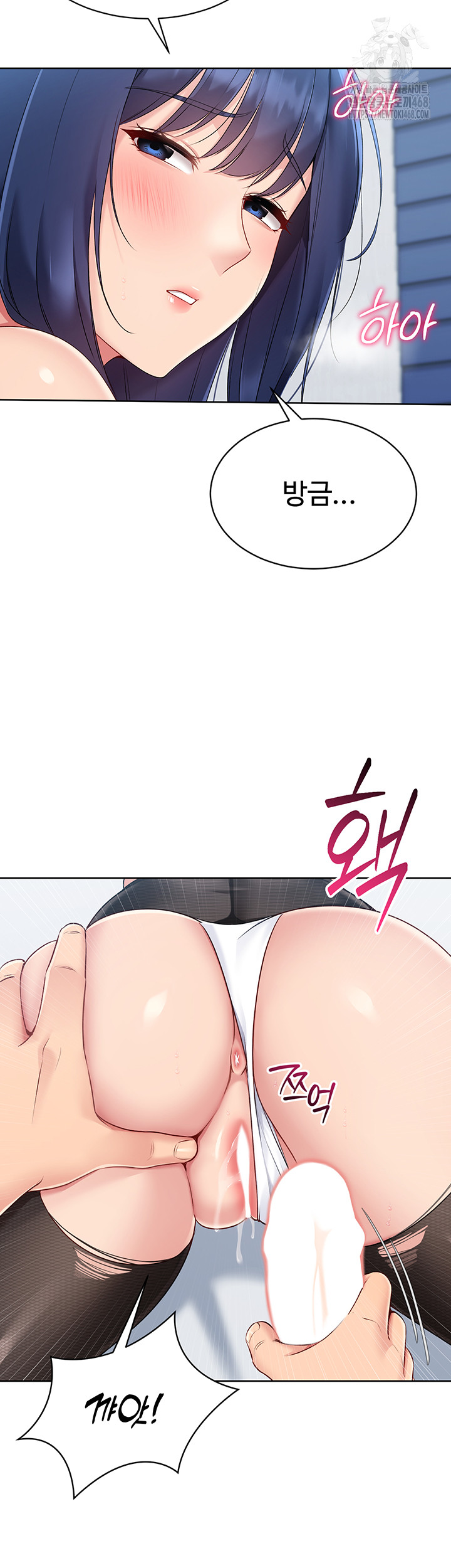 Set It! Raw - Page 19