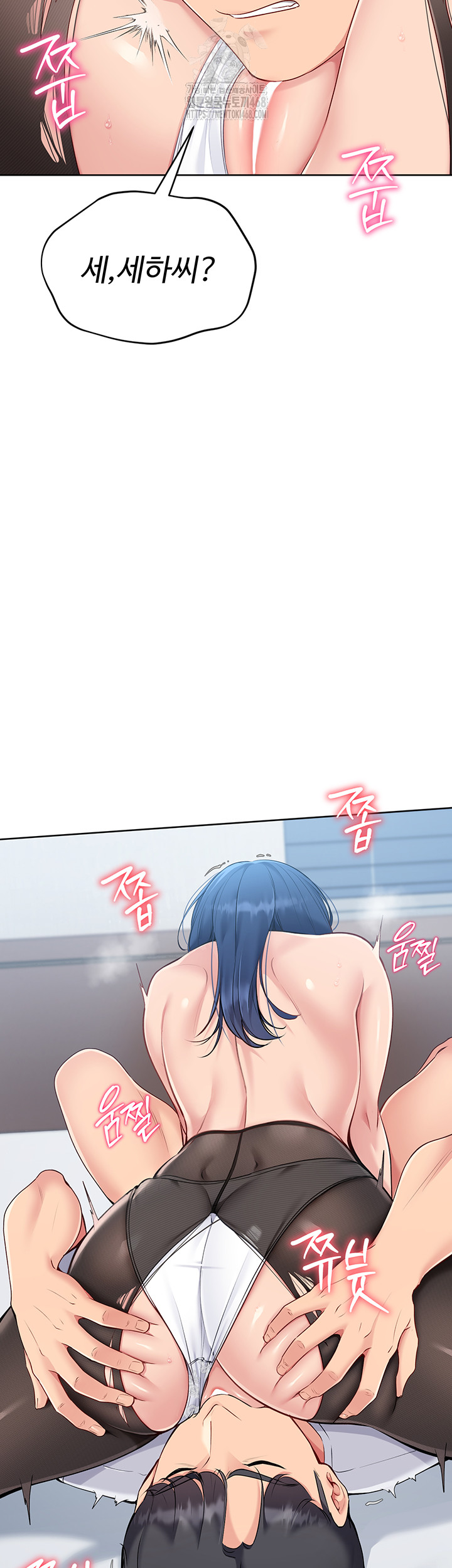 Set It! Raw - Page 2