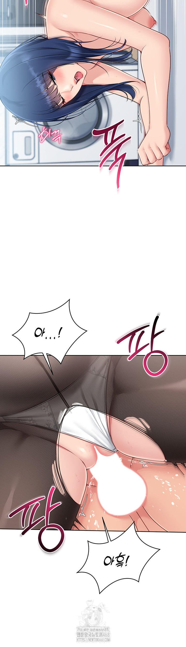 Set It! Raw - Page 27