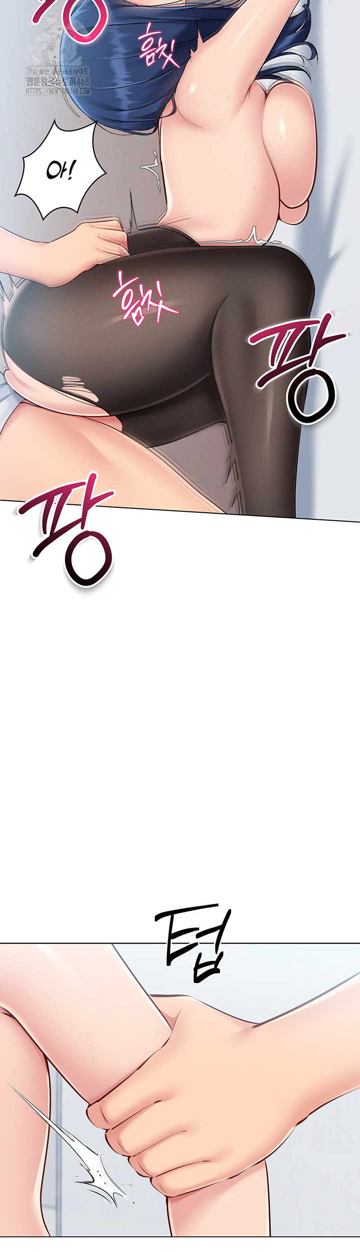 Set It! Raw - Page 35
