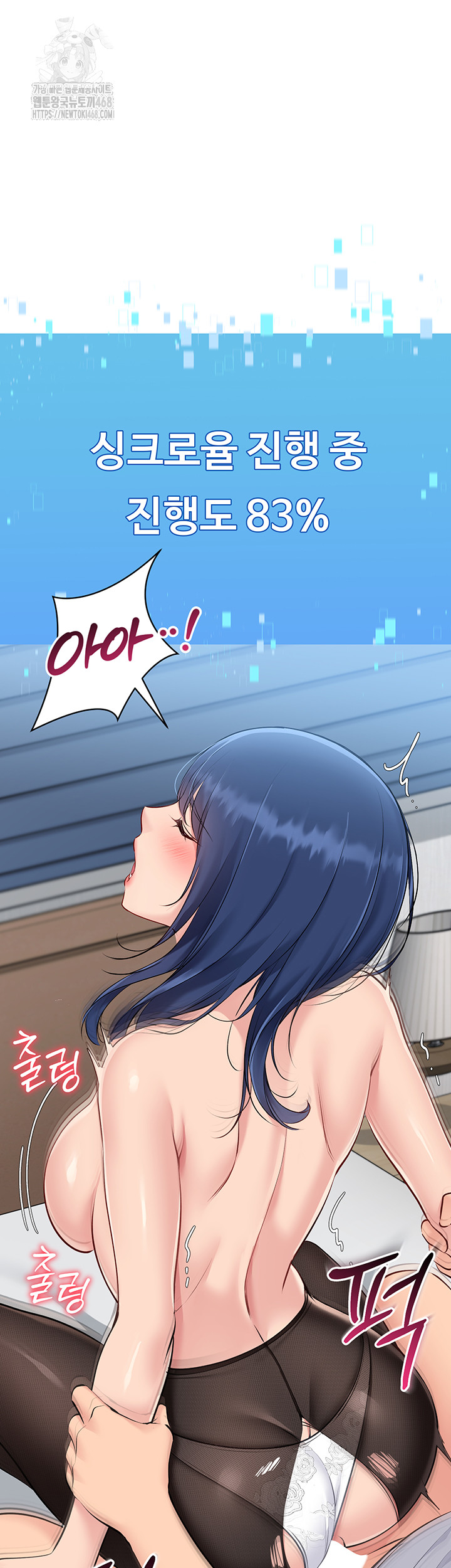 Set It! Raw - Page 37