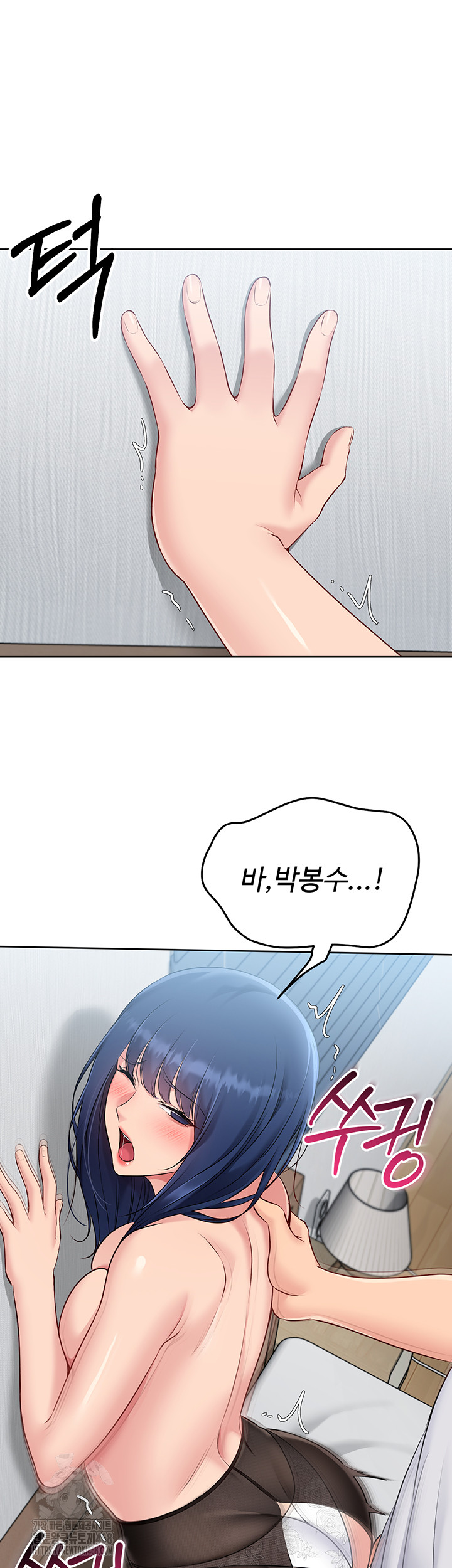 Set It! Raw - Page 40