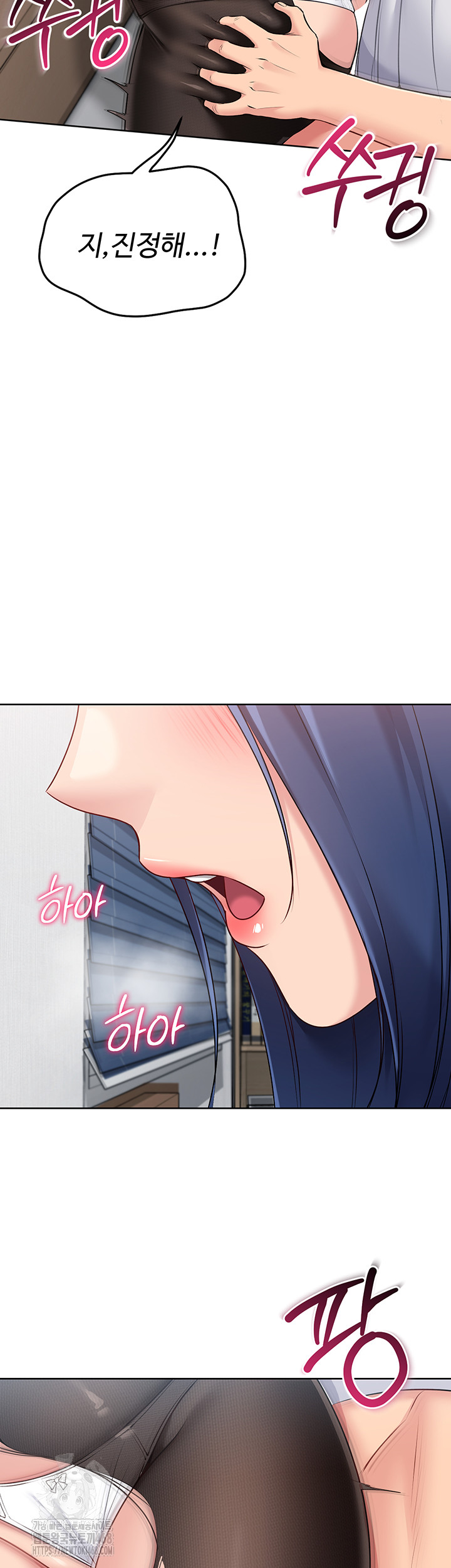 Set It! Raw - Page 41