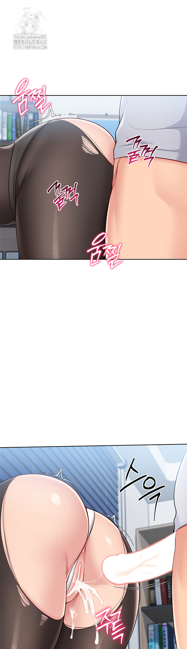 Set It! Raw - Page 47