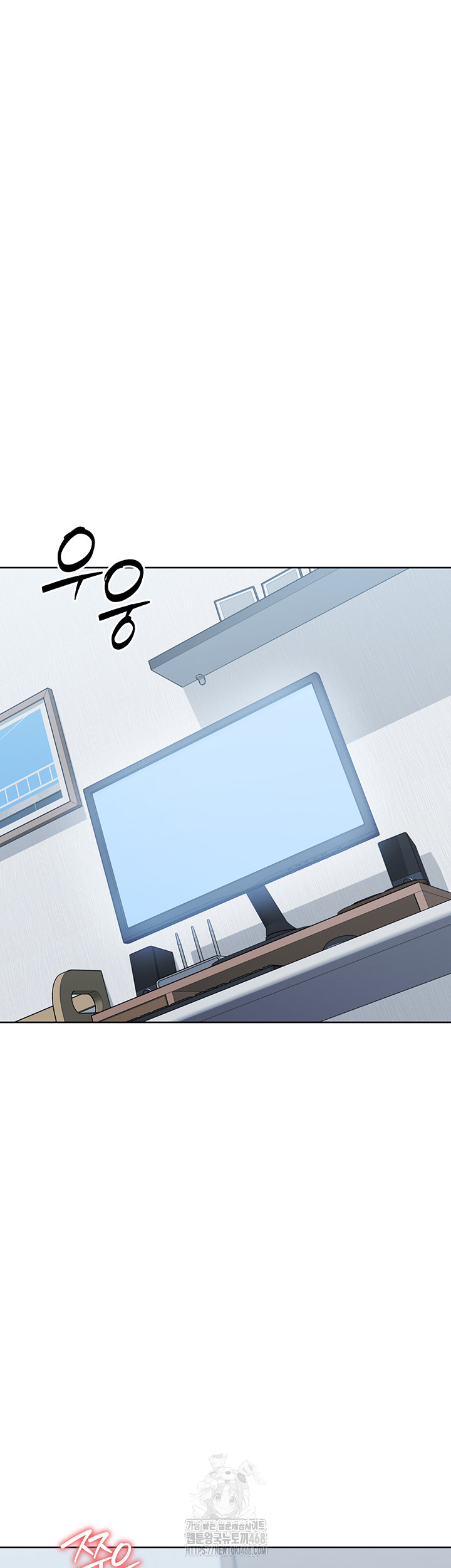 Set It! Raw - Page 5