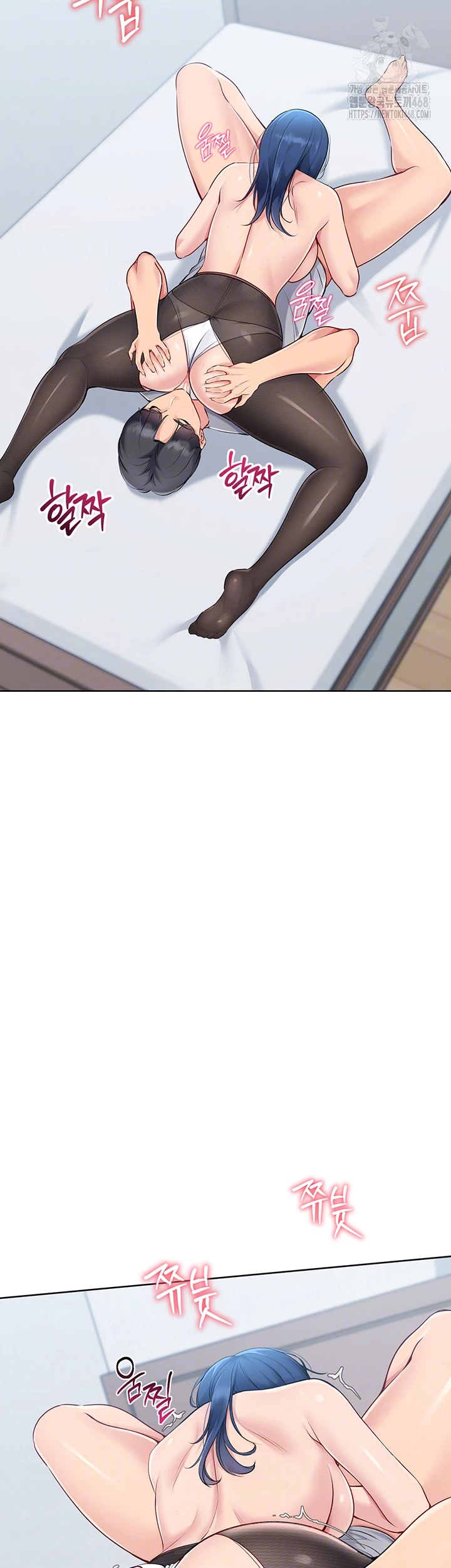 Set It! Raw - Page 6