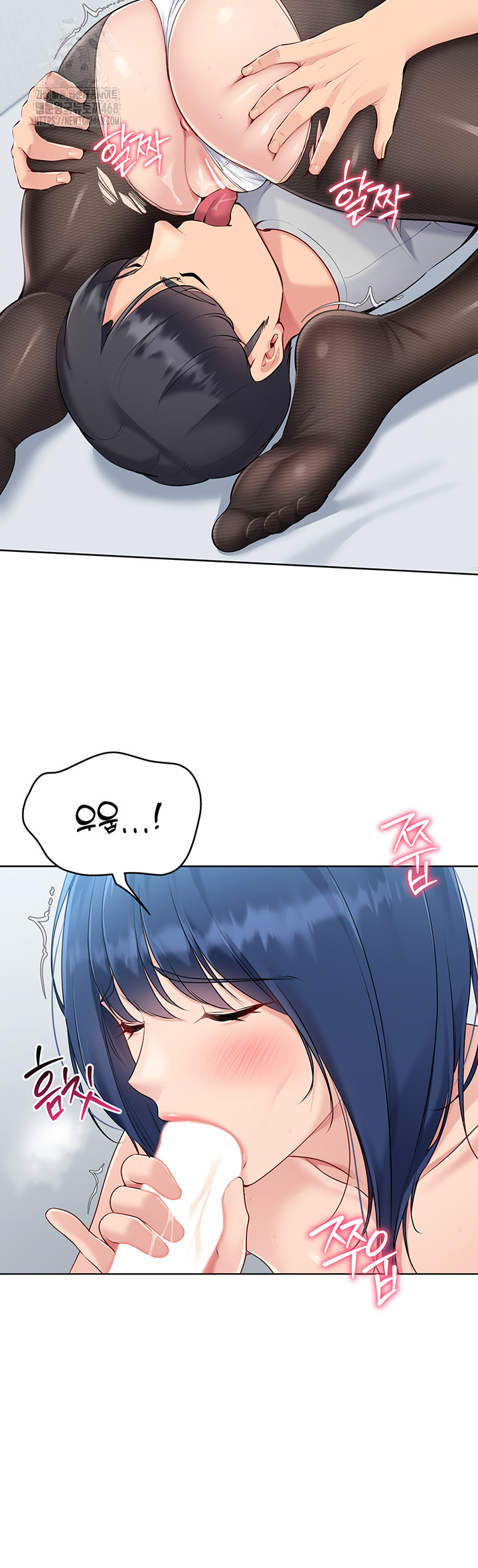 Set It! Raw - Page 7