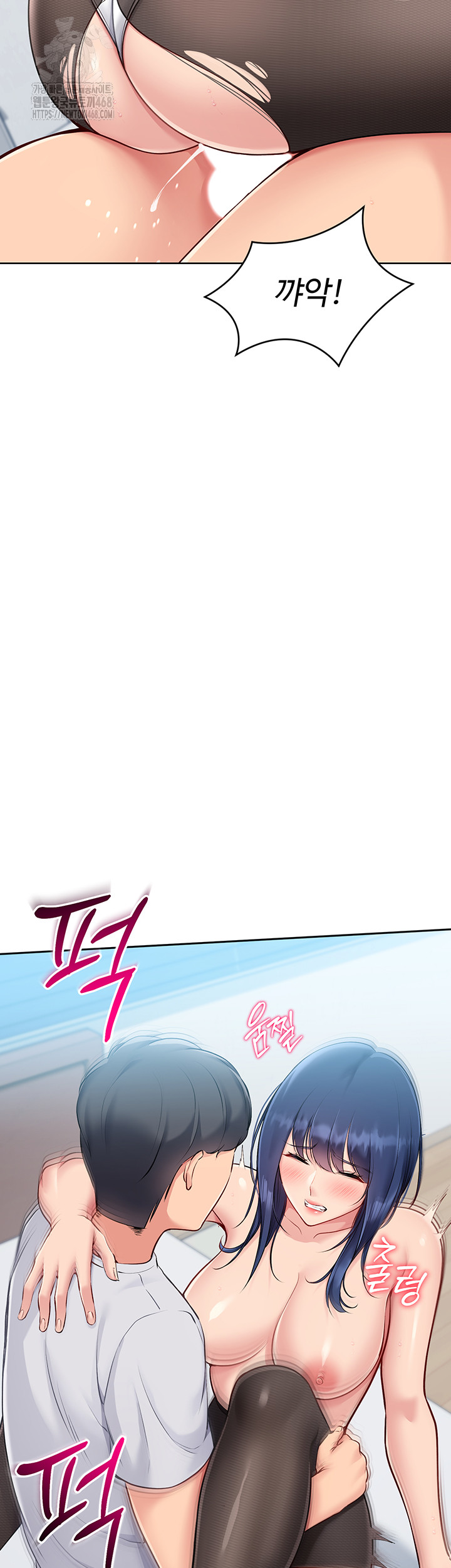 Set It! Raw - Page 10