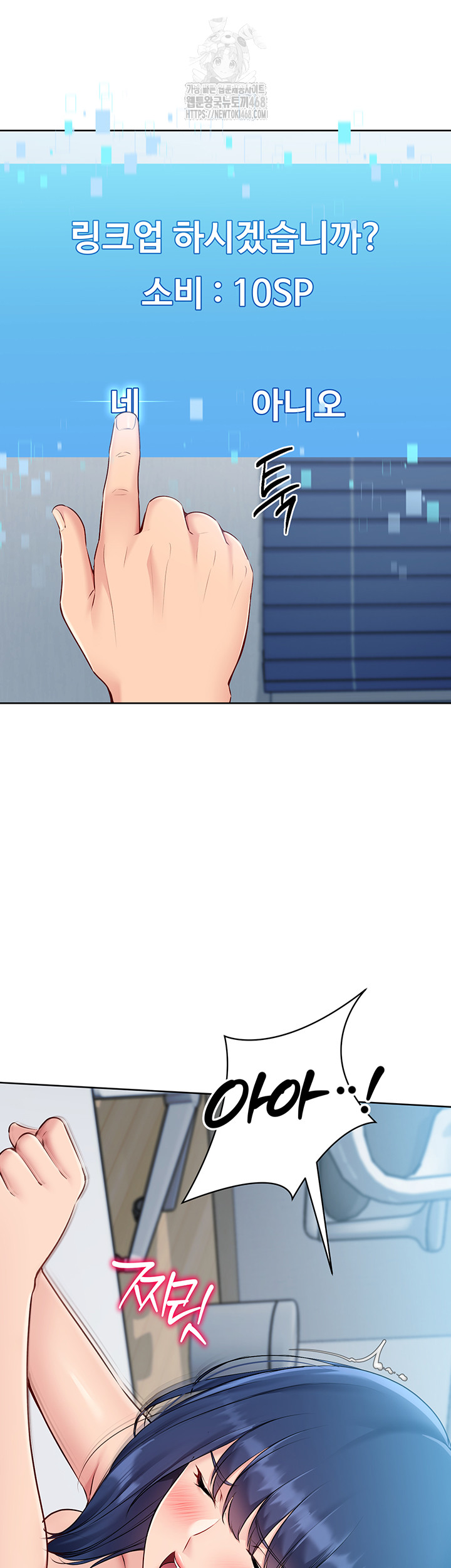 Set It! Raw - Page 22