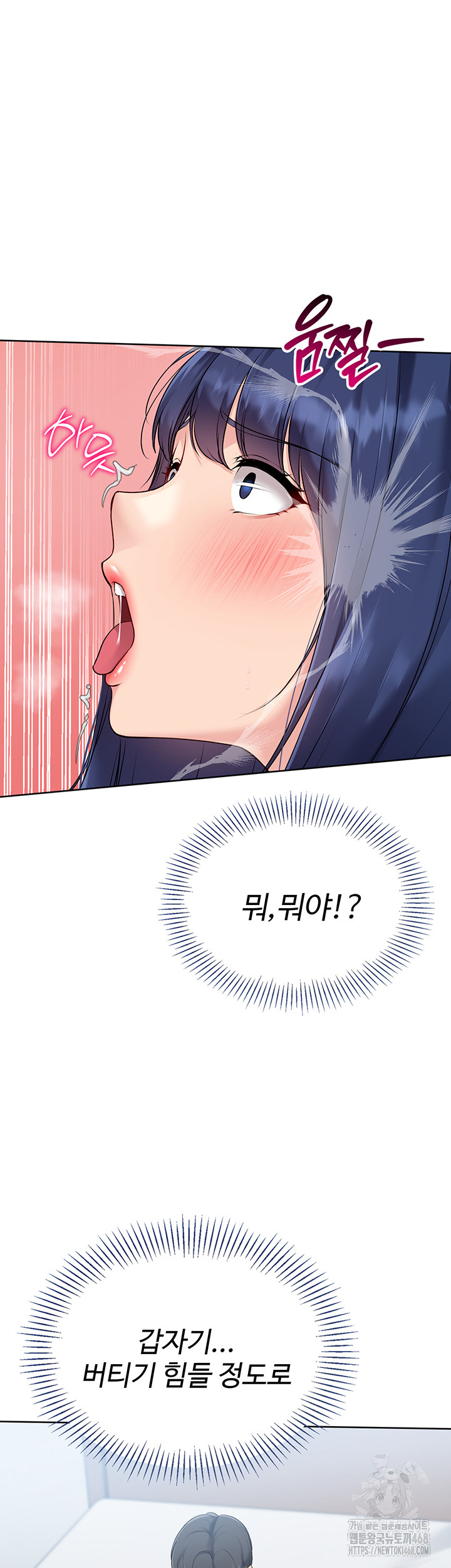 Set It! Raw - Page 24
